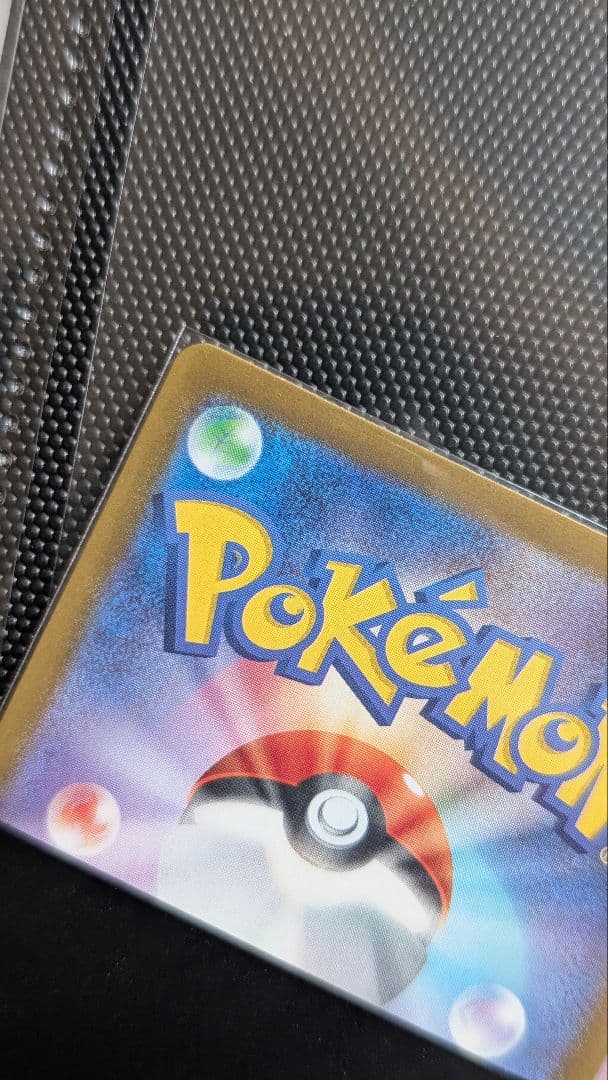 ポケモン151フルコンプリート