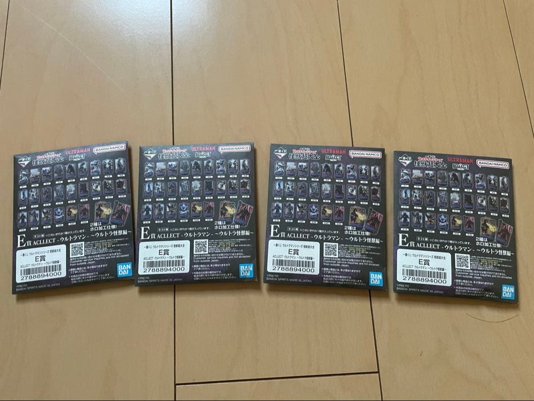 一番くじ　怪獣超大全　ウルトラマンシリーズ　ゴモラ　怪獣頭鑑　バルタン　セット