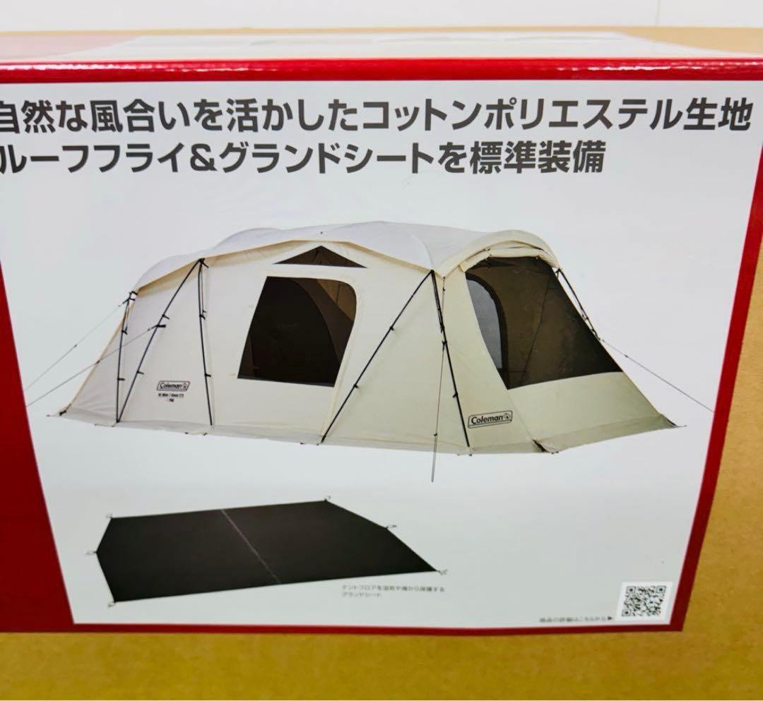 【新品・未使用】 コールマン VCワイド2ルームSTD デザート サンド