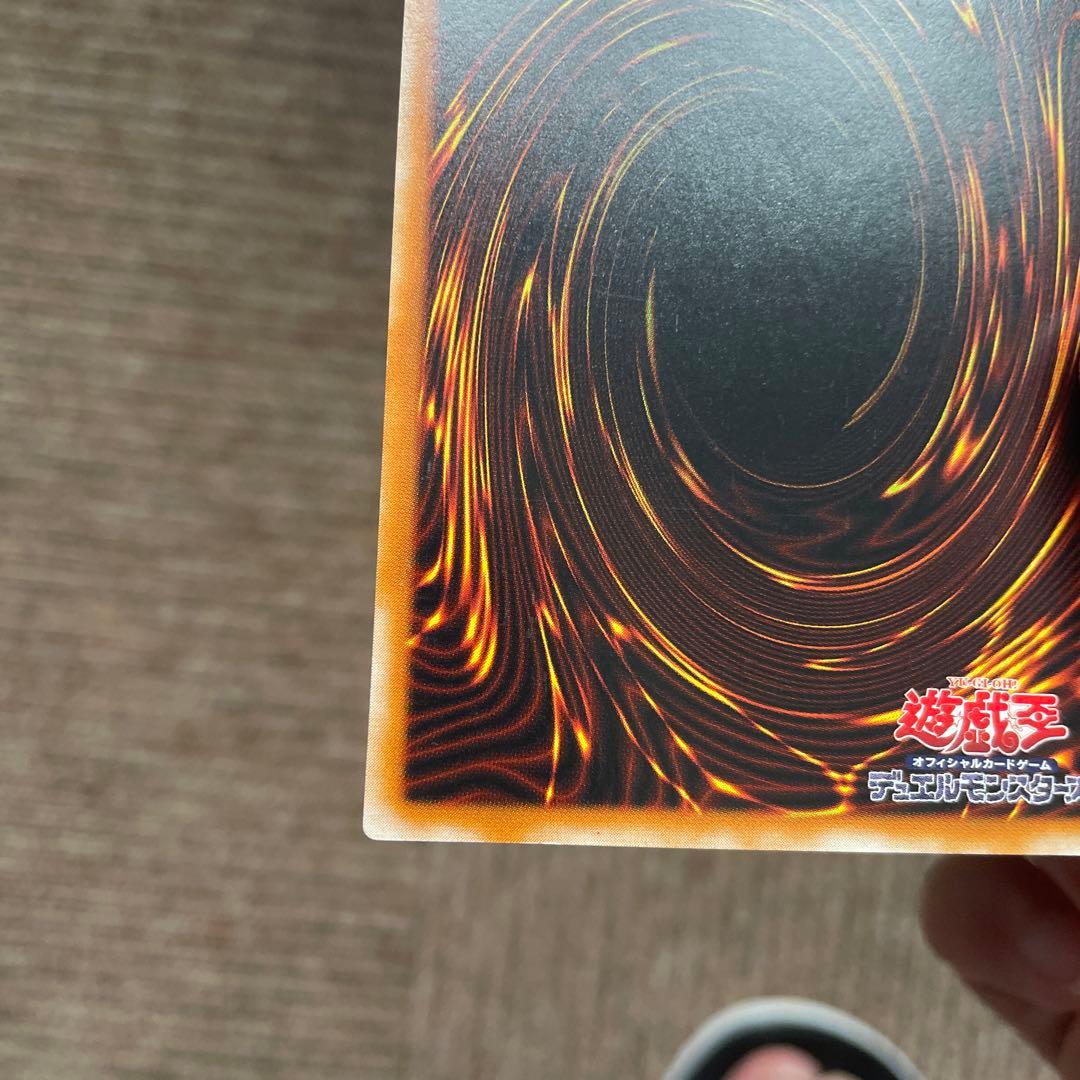 遊戯王　カオス・ソルジャー　ー開闢の使者ー　レリーフ