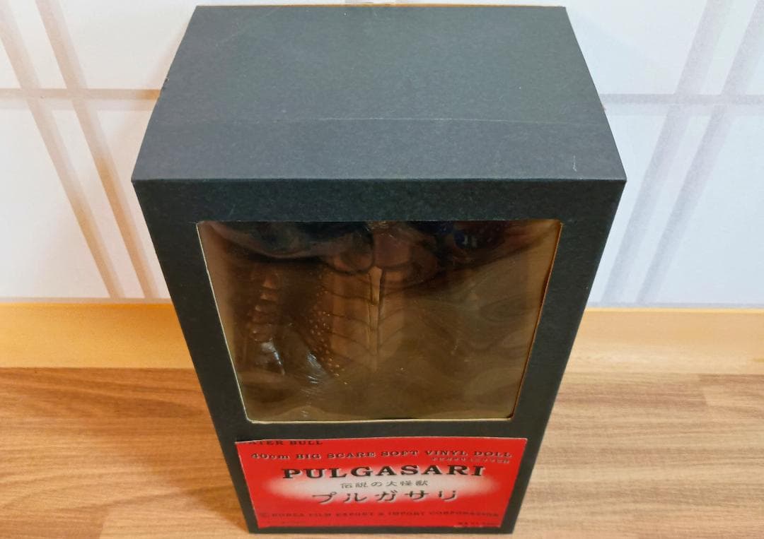 プルガサリ 伝説の大怪獣 ソフビフィギュア Tシャツ DVD 3点セット