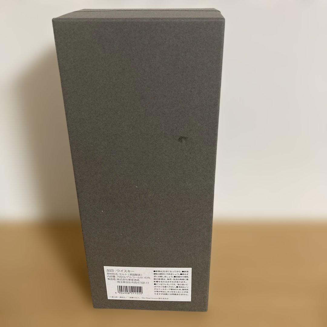 KEISHI Attack on Titan ピュアモルトウイスキー 進撃の巨人
