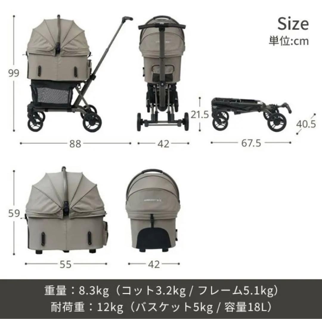 ☆未使用.AIRBUGGY エアバギー wizX ペットカート ビンテージカーキ