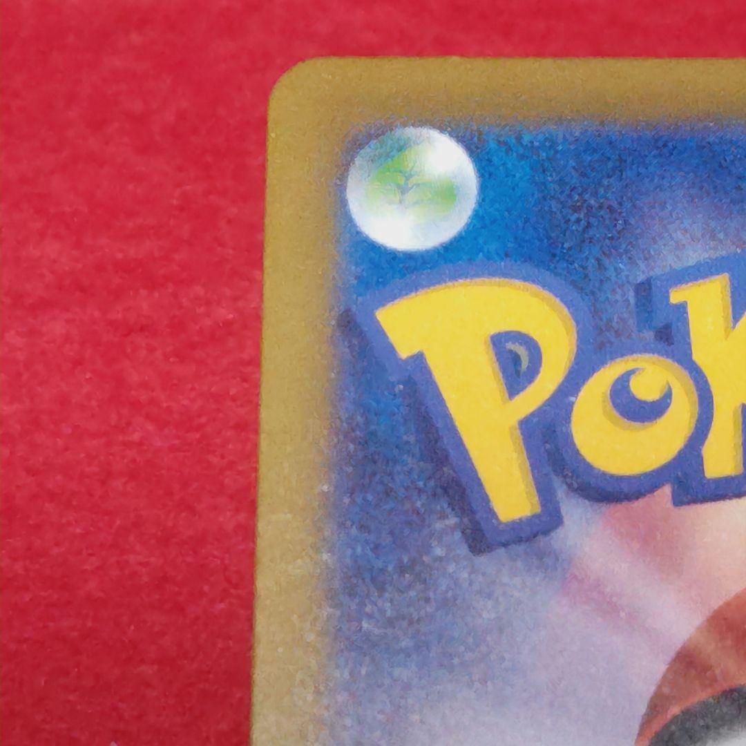 メガカイリュー+おまかせexスタートデッキ未開封カイリューデッキ