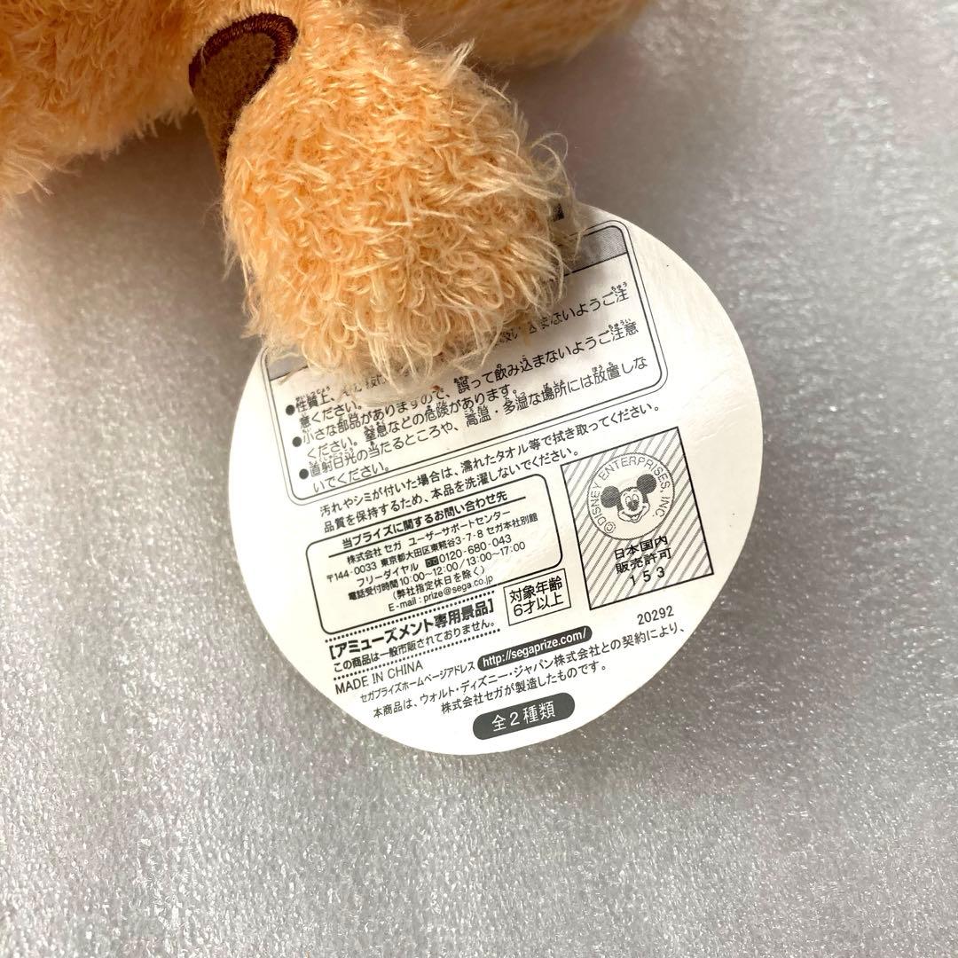 のこのこふれんず ぬいぐるみ くまのプーさん ティガー ディズニー baby