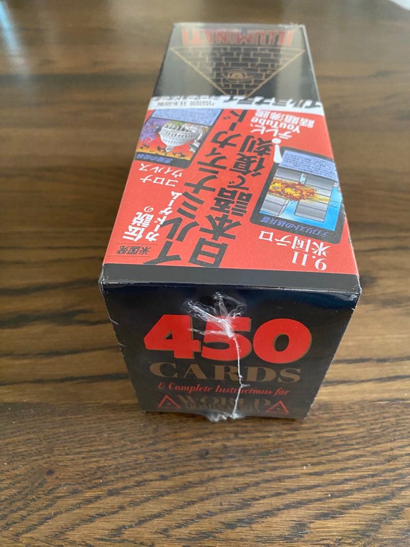 イルミナティカード New World Order 日本語版