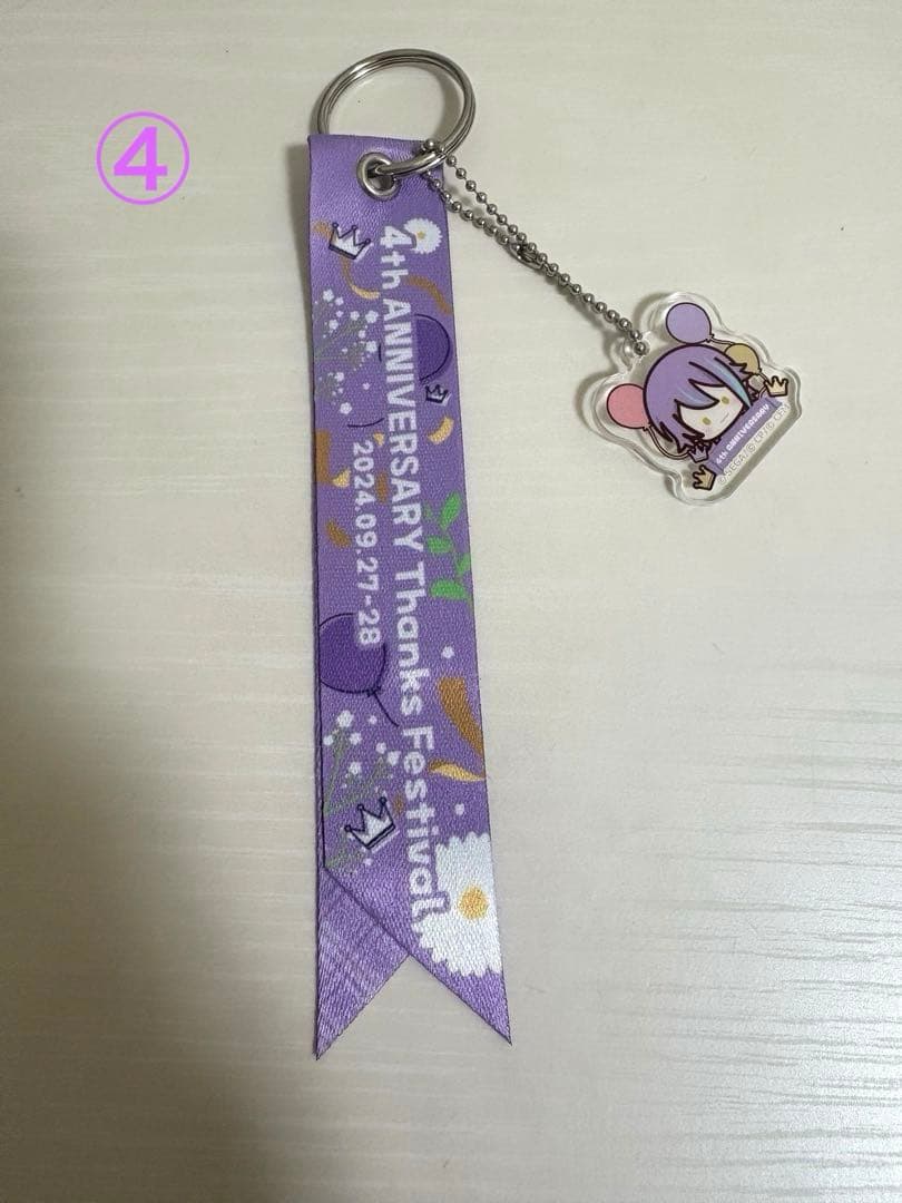 神代類 グッズ まとめ売り