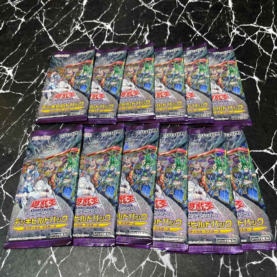 遊戯王絶版パック未開封まとめ売り