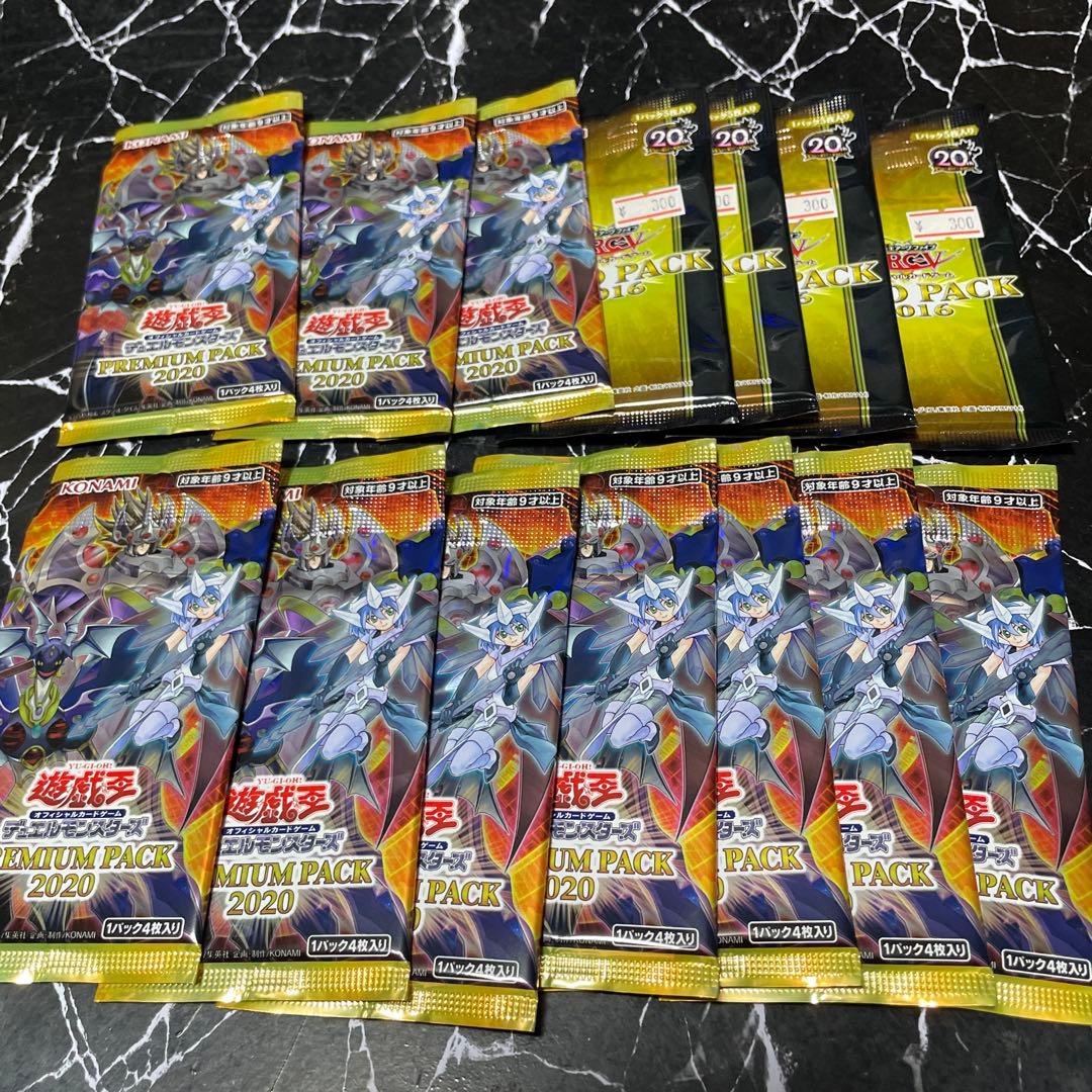 遊戯王絶版パック未開封まとめ売り