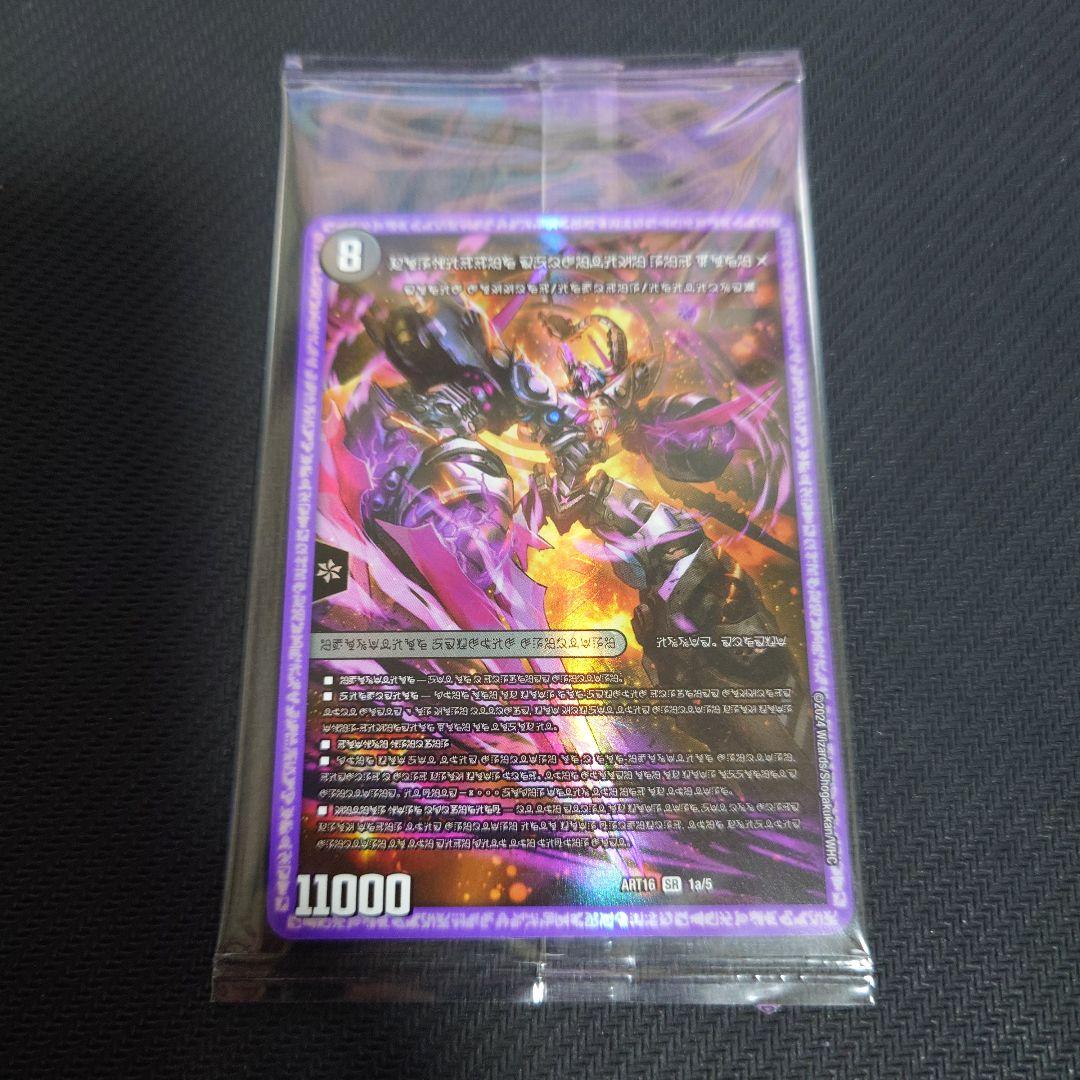 レッドゾーンx 神アート レッドゾーンバスター 神アート