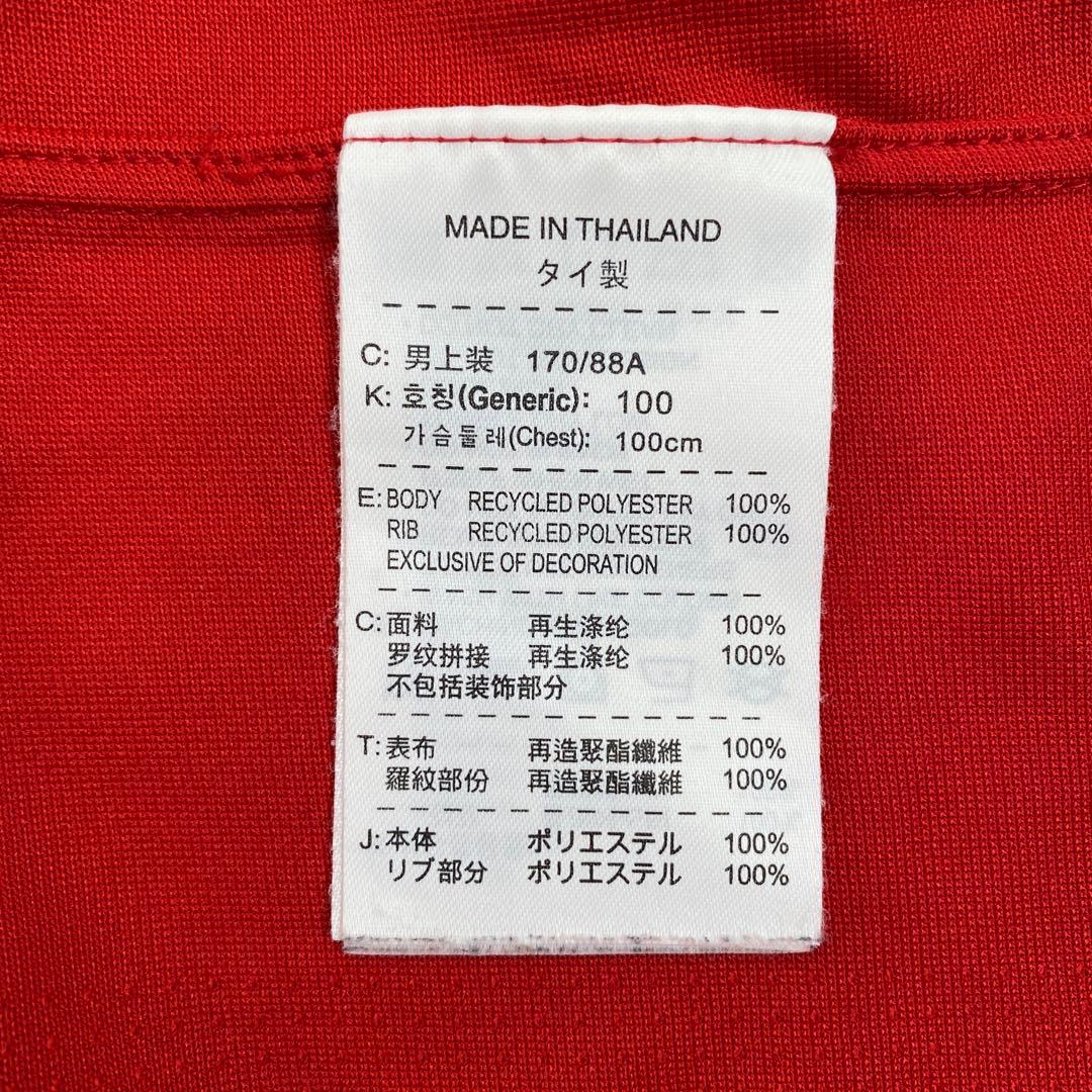 サッカー　ユニフォーム　アーセナル　10-11 arsenal