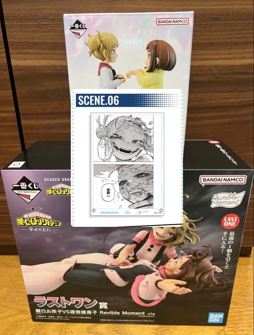 一番くじ ヒロアカ ラストワン賞 E賞 フィギュア 原稿 アクリル トガ お茶子