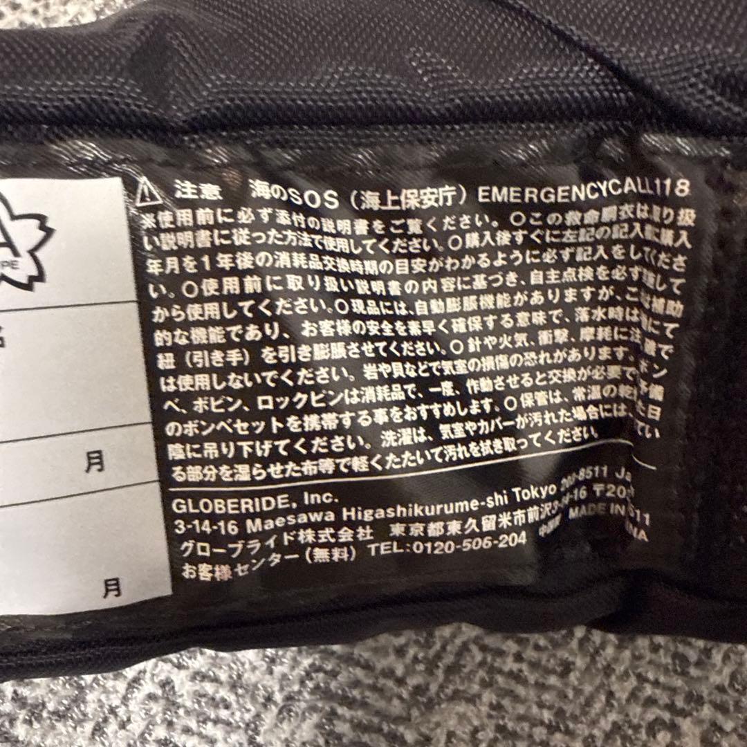 DAIWA TYPE-A ライフジャケット ブラック ややマジックテープ剥がれ