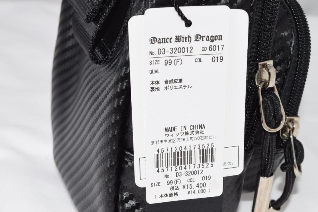 新品☆ダンスウィズドラゴン カーボンレザーマルチポーチ☆ブラック