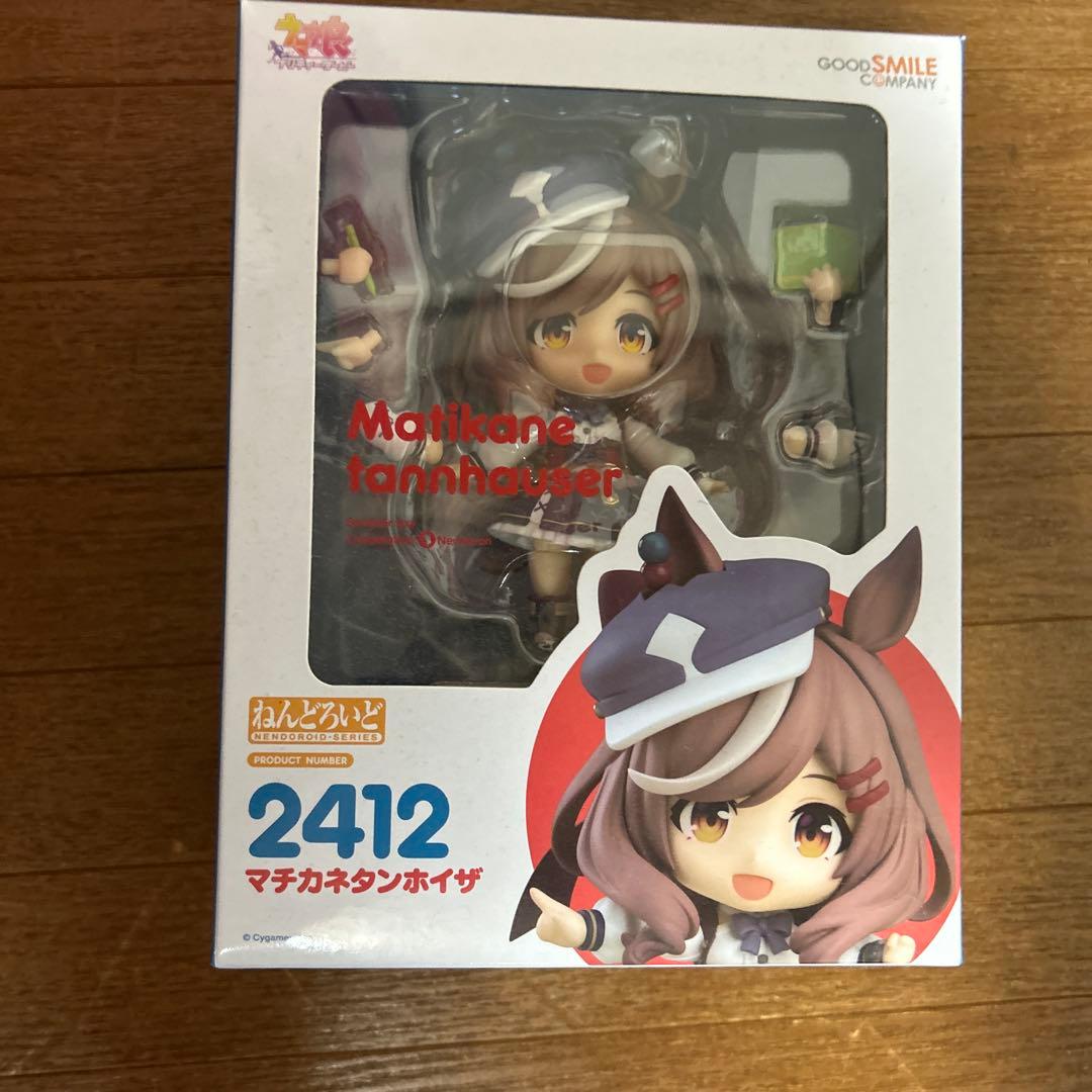 ねんどろいど マチカネタンホイザ 2412