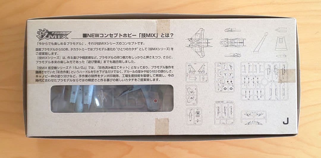 （未使用品）技MIX 航空自衛隊 1/144 F-15J 201飛行隊 AC01