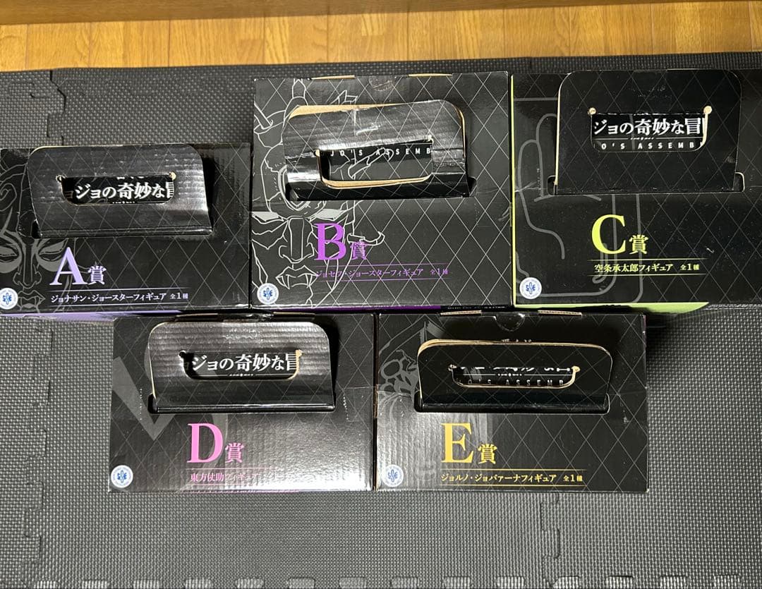 一番くじ ジョジョの奇妙な冒険 フィギュア5体セット