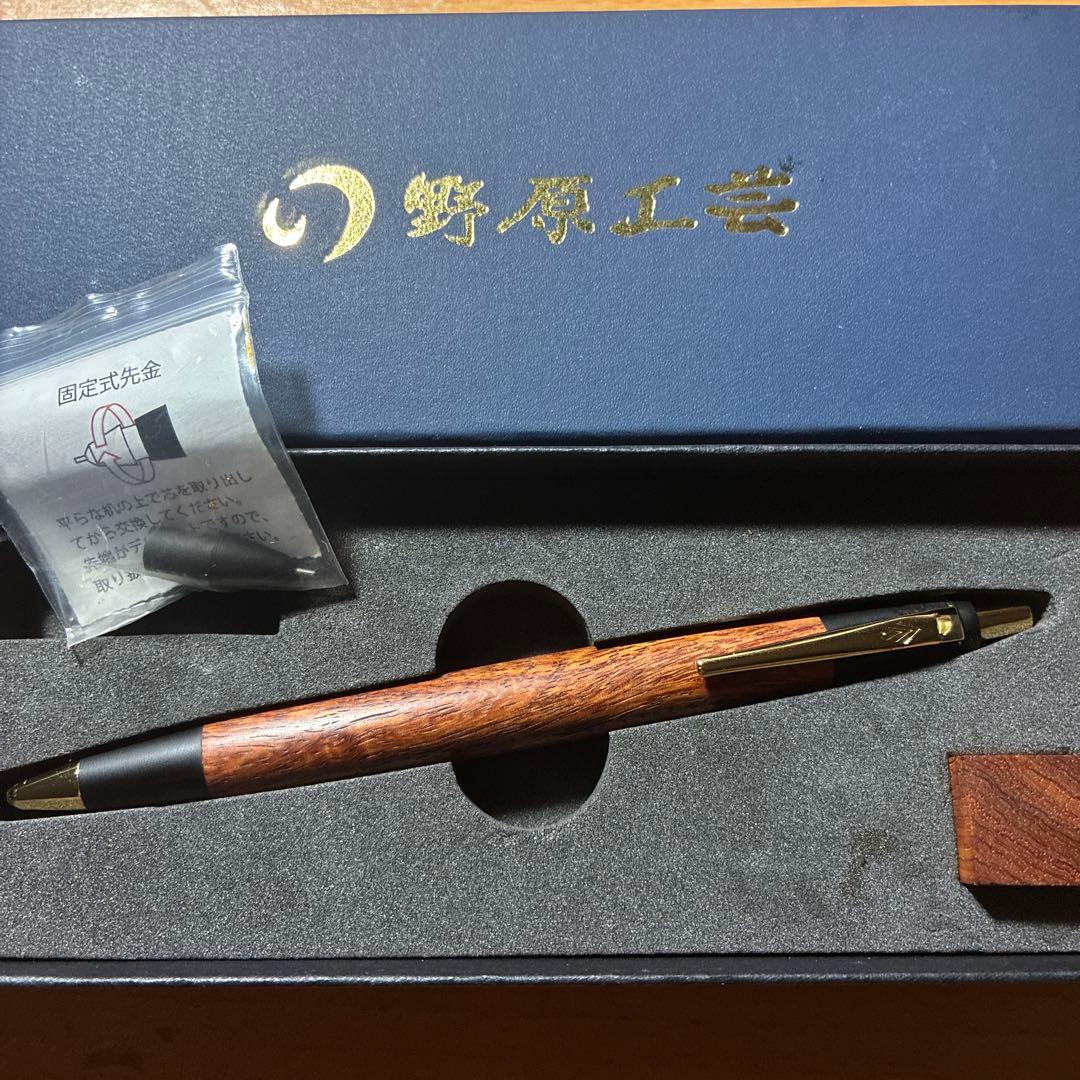 野原工芸　新型シャープペンシル　花梨　0.5