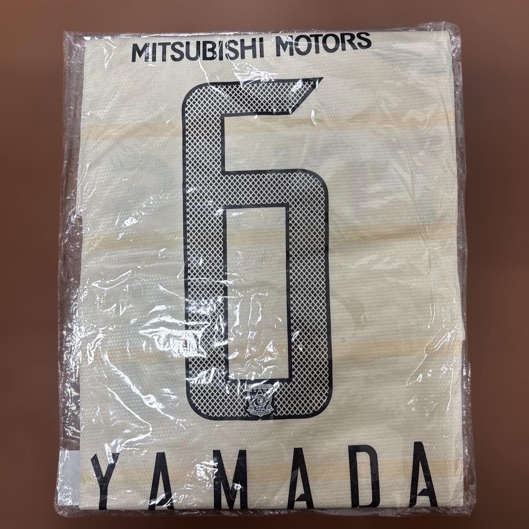 浦和レッズ　山田暢久引退記念ユニフォーム