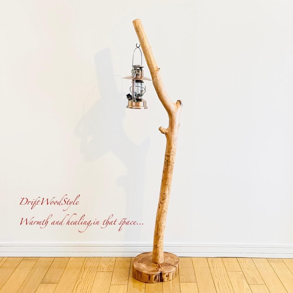 斜めに枝が突き出る流木スタンド 置物 北欧 照明 ランタン N113