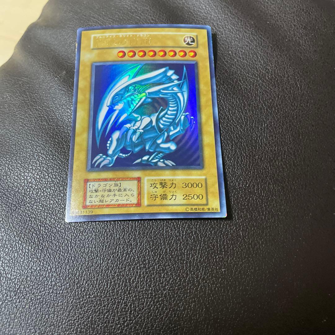 遊戯王　青眼の白龍　ランクＡ-