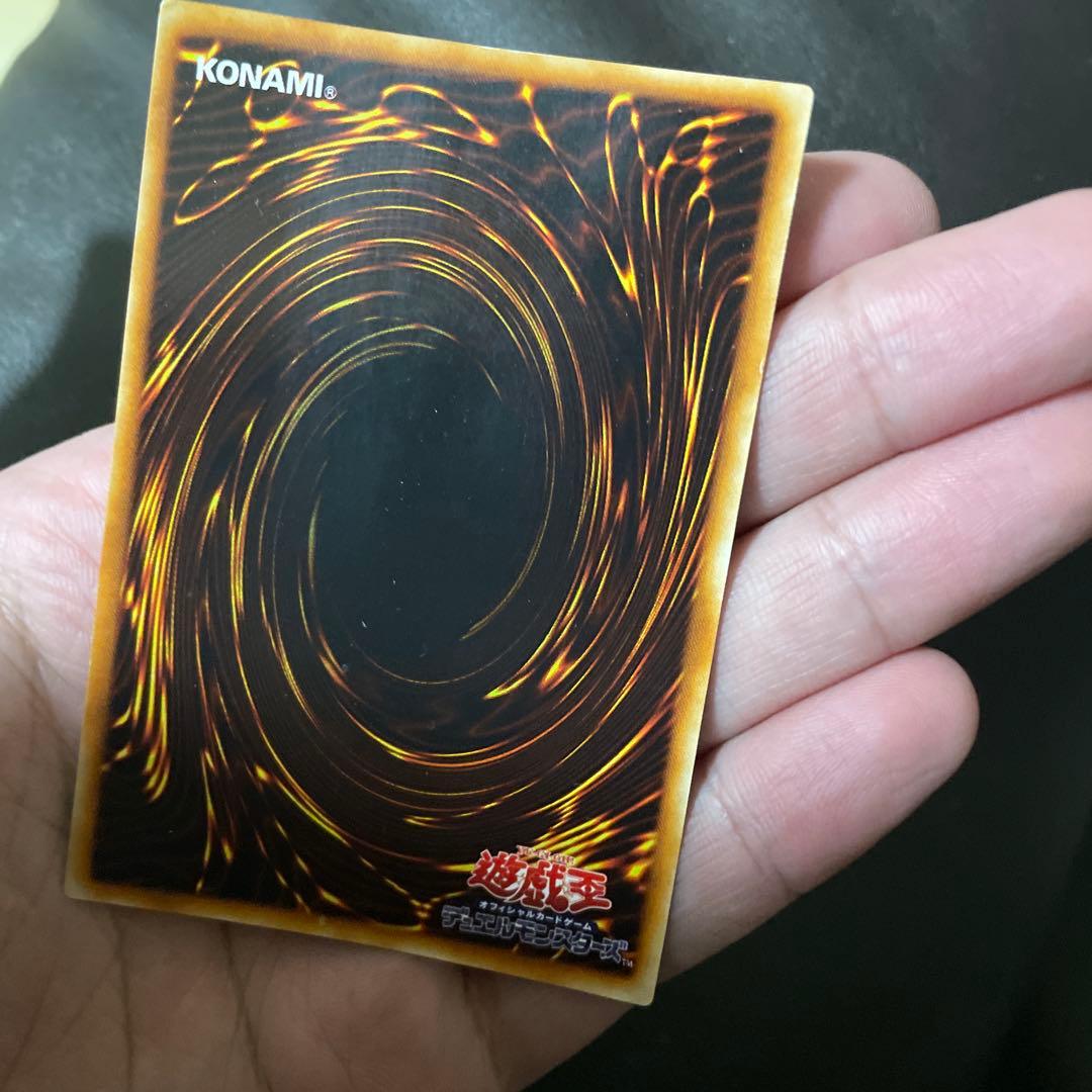 遊戯王　青眼の白龍　ランクＡ-