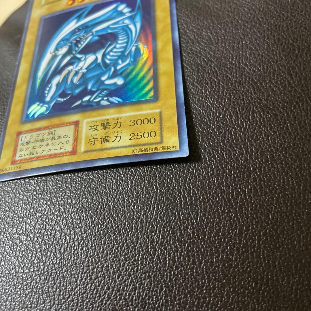 遊戯王　青眼の白龍　ランクＡ-