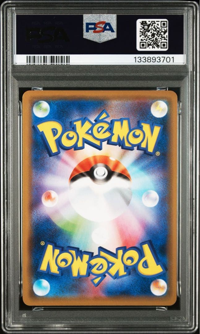 【PSA10三連番】カメックス フシギバナ リザードン TAG TEAM GX