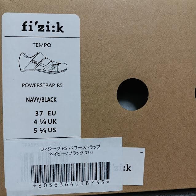 Fizik(フィジーク) R5 パワーストラップ シューズ 37.0