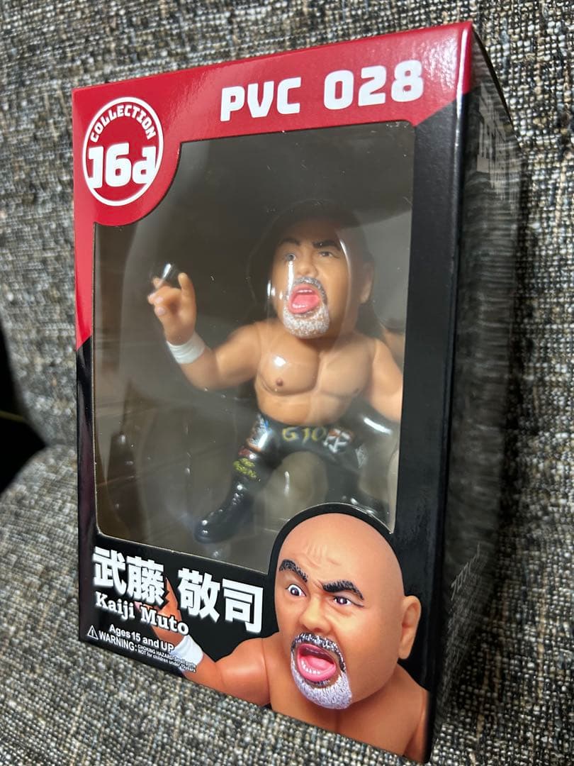 絶版！16dソフビ★1000体限定パッケージ版★武藤敬司 グレートムタ HAO