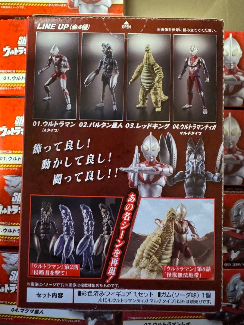 【10個セット】　SHODO ウルトラマン VS4 VS5　【未開封】
