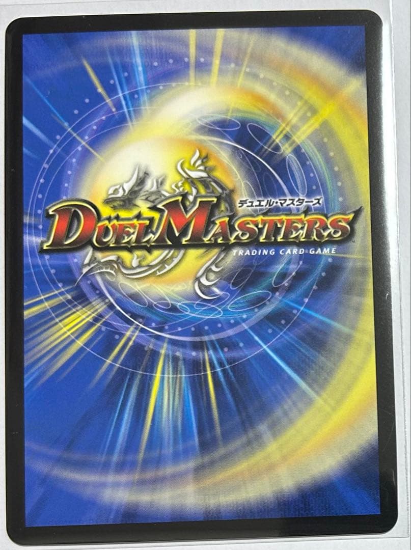 黄昏ミミ＆トワイライトMk.3 挑戦のヒロイン 大先生シークレット