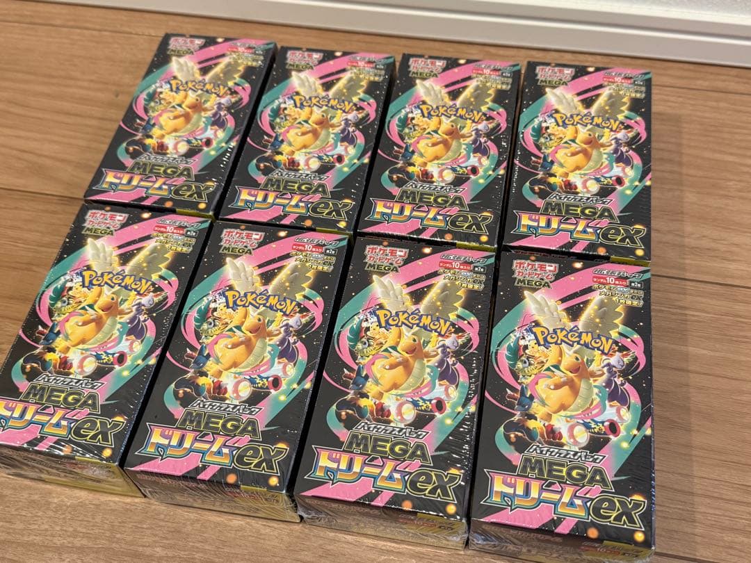ポケモンカードゲーム 拡張パック ハイクラスパック MEGAドリームex8BOX