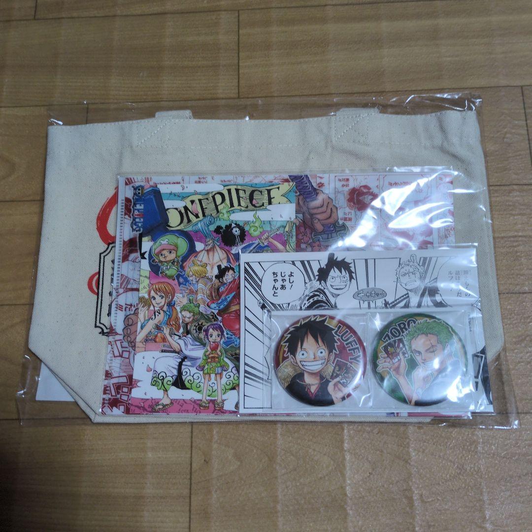 ワンピースコンビセット　ルフィ太郎＆ゾロ十郎　BX4-JF