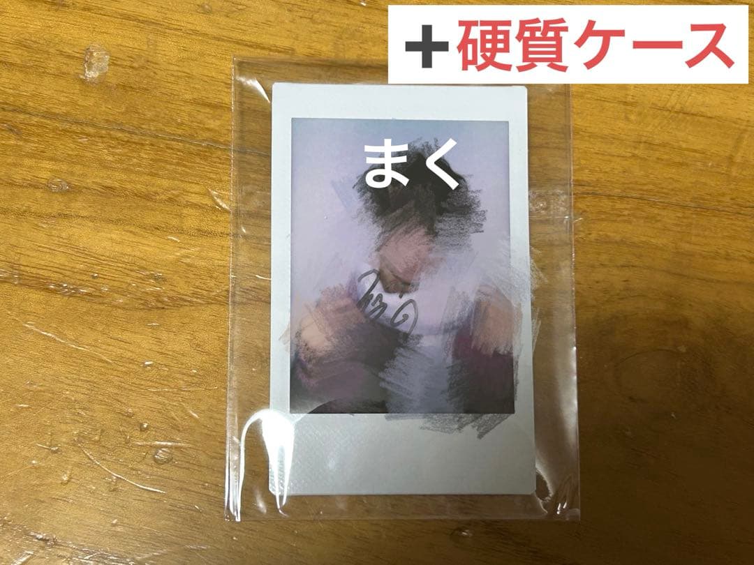 NEXZ ヒュイ 直筆サイン入りチェキ ラントレ 当選