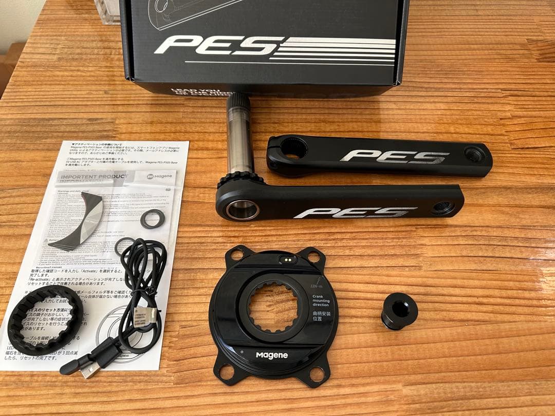 Magene PES パワーメーター付きクランクアーム P505 165mm