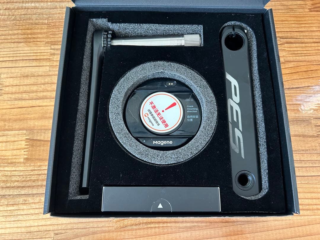 Magene PES パワーメーター付きクランクアーム P505 165mm