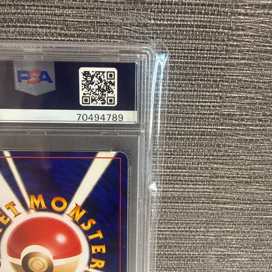 PSA9 ひかるミュウ