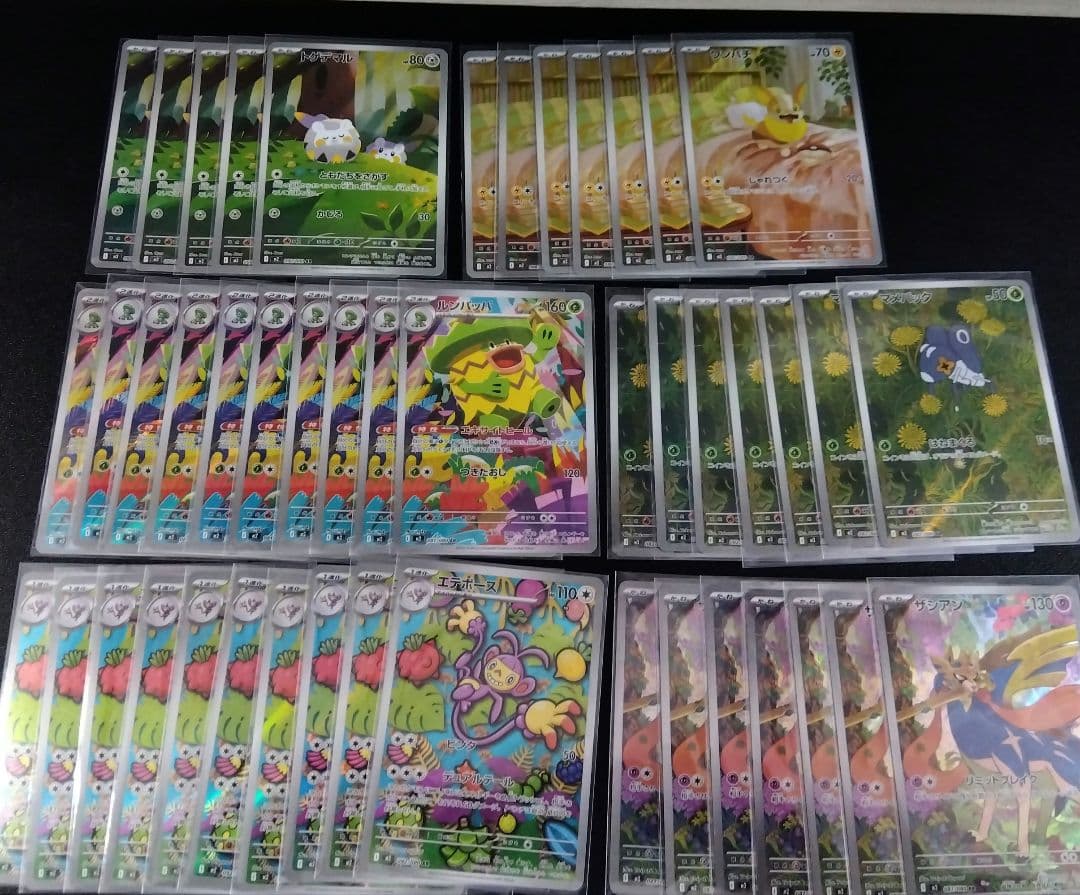 最終値引！インフェルノX AR コンプリート まとめ売り 美品 92枚