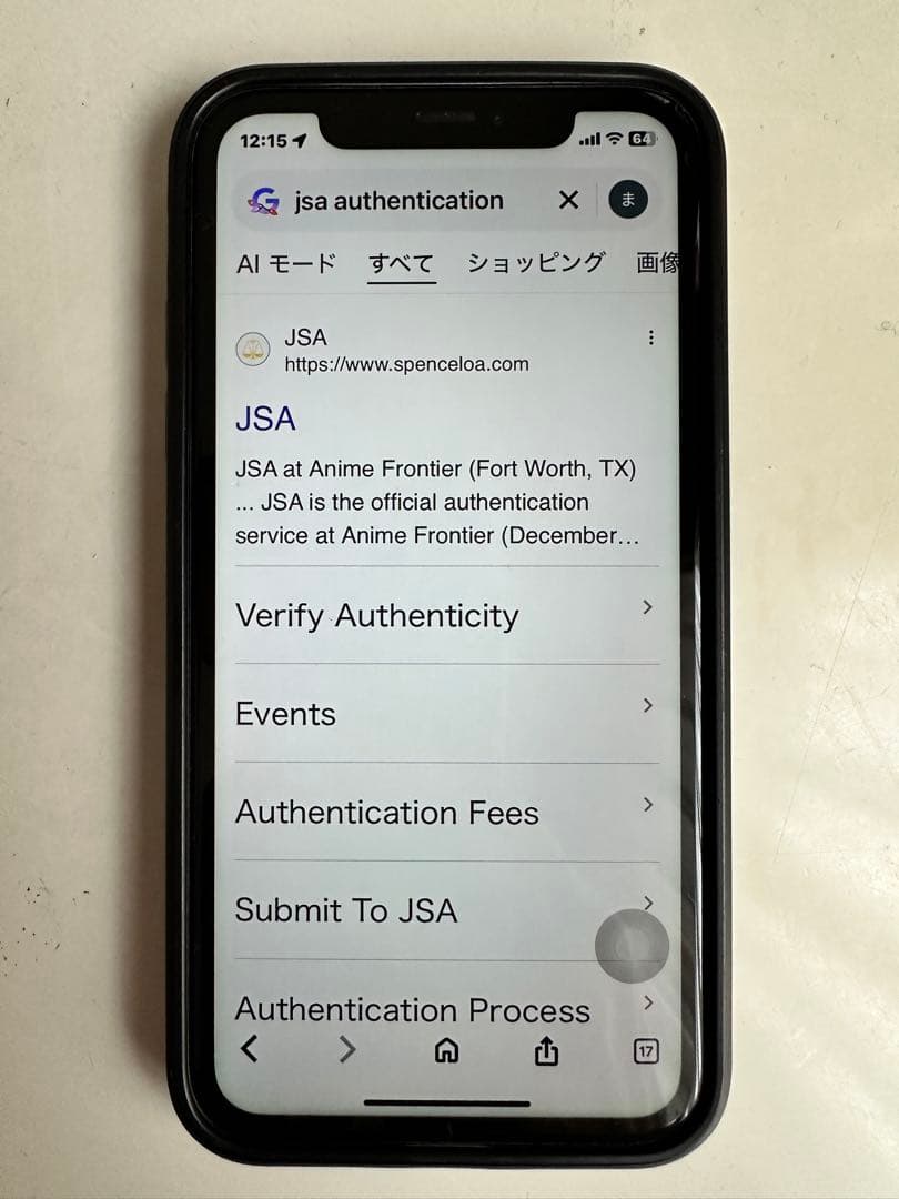 大谷選手直筆サイン入りWORLD BASEBALL 2023ボール