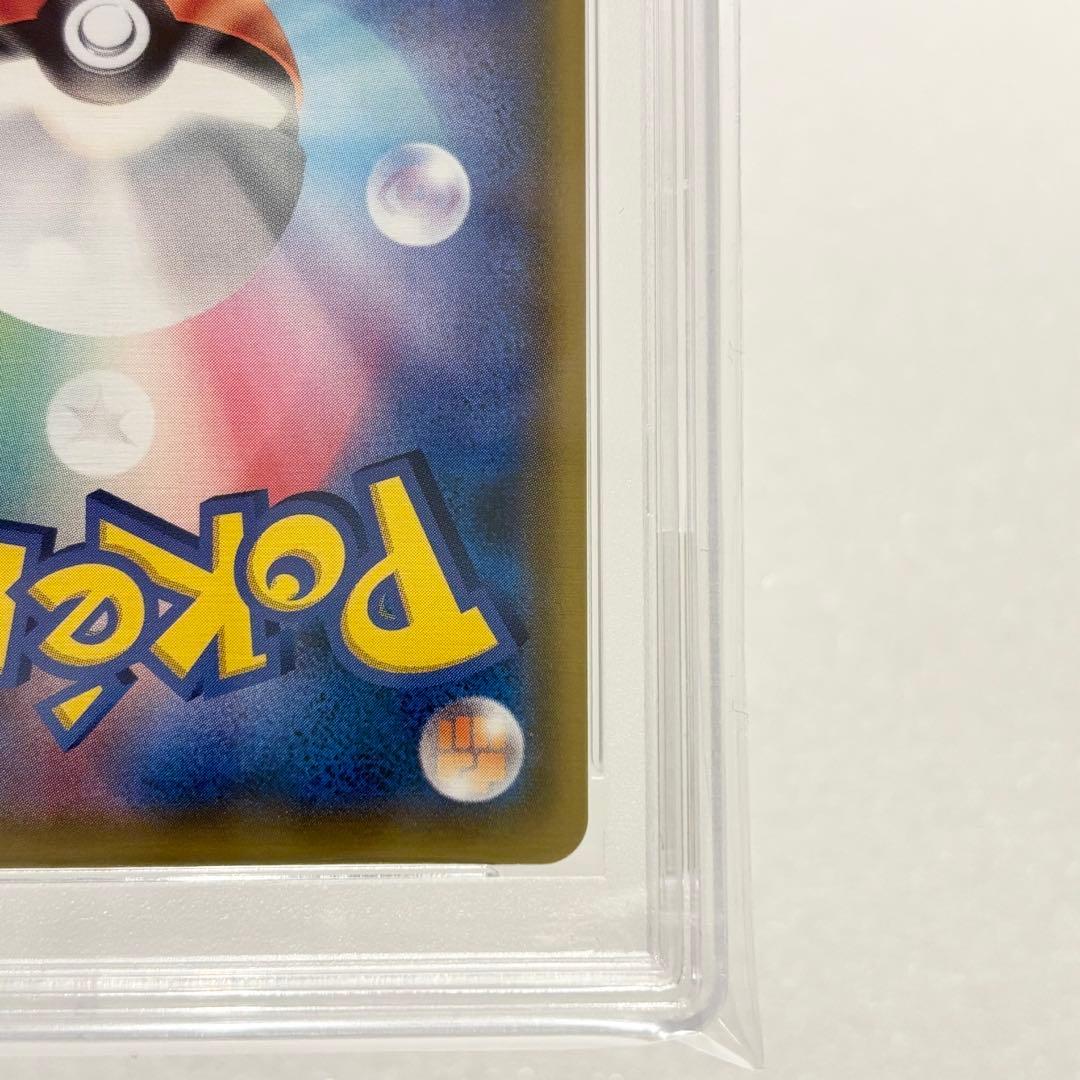 PSA10 メイ SR 067/049 SM11b ドリームリーグ