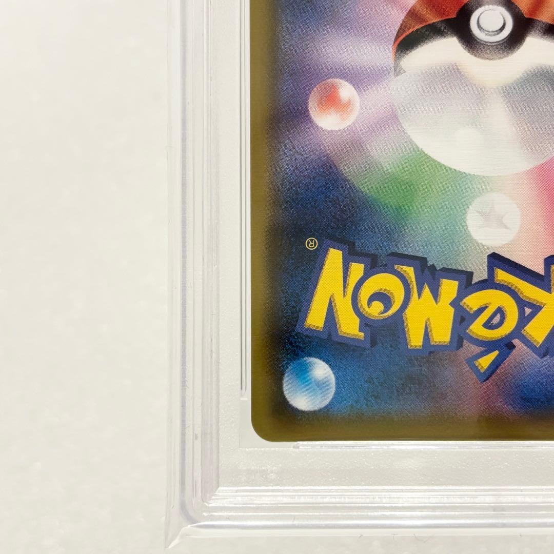 PSA10 メイ SR 067/049 SM11b ドリームリーグ