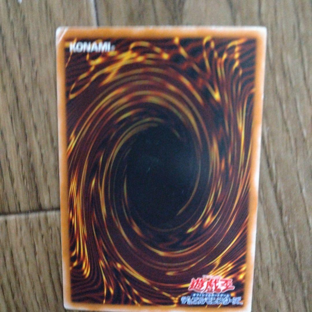 スターダスト・ドラゴン TDGS-JP040　ホロ　ホログラフィック