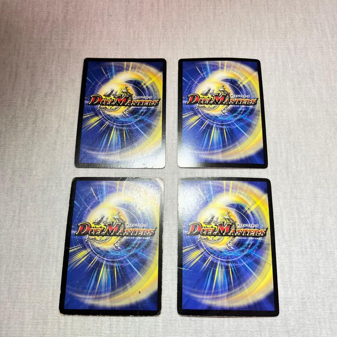 黒神龍グールジェネレイド　初期　デュエマクラシック