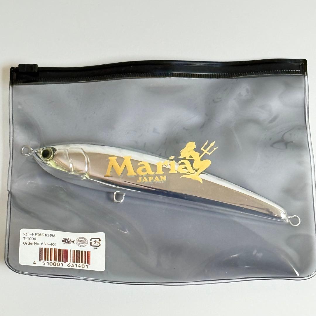 マリア レガートF165 B59M T-1000 オンラインストア限定色