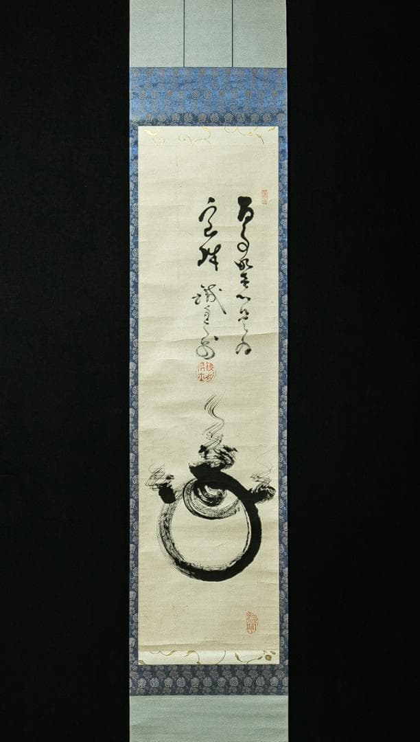 掛軸-1779　山岡鉄舟　宝珠　画賛　幕末三舟　幕末維新