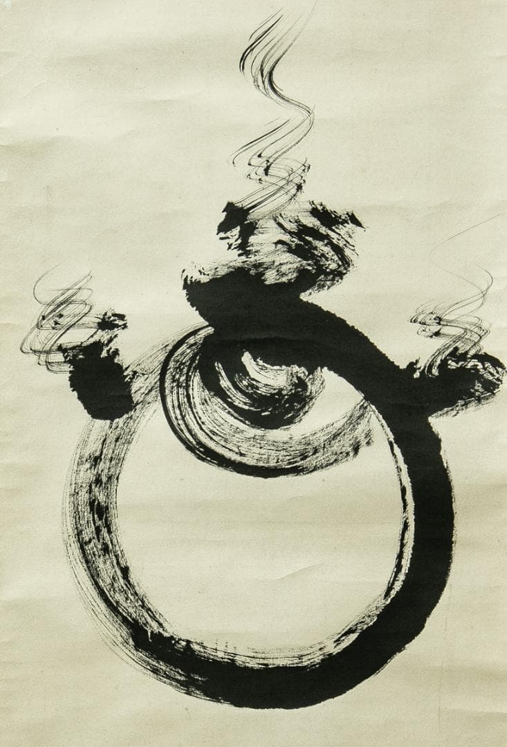 掛軸-1779　山岡鉄舟　宝珠　画賛　幕末三舟　幕末維新