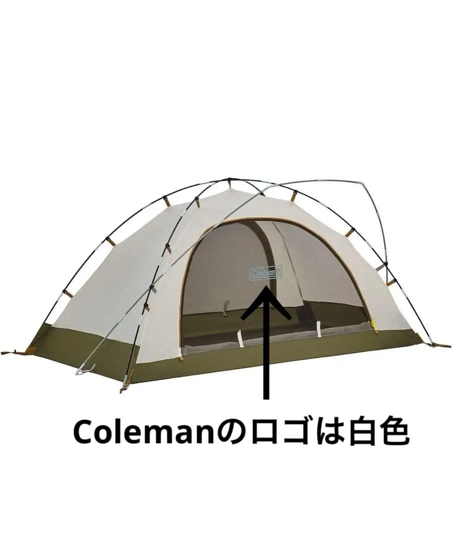 コールマン ツーリングドーム STテント+純正未使用スチールキャノピーポール付き