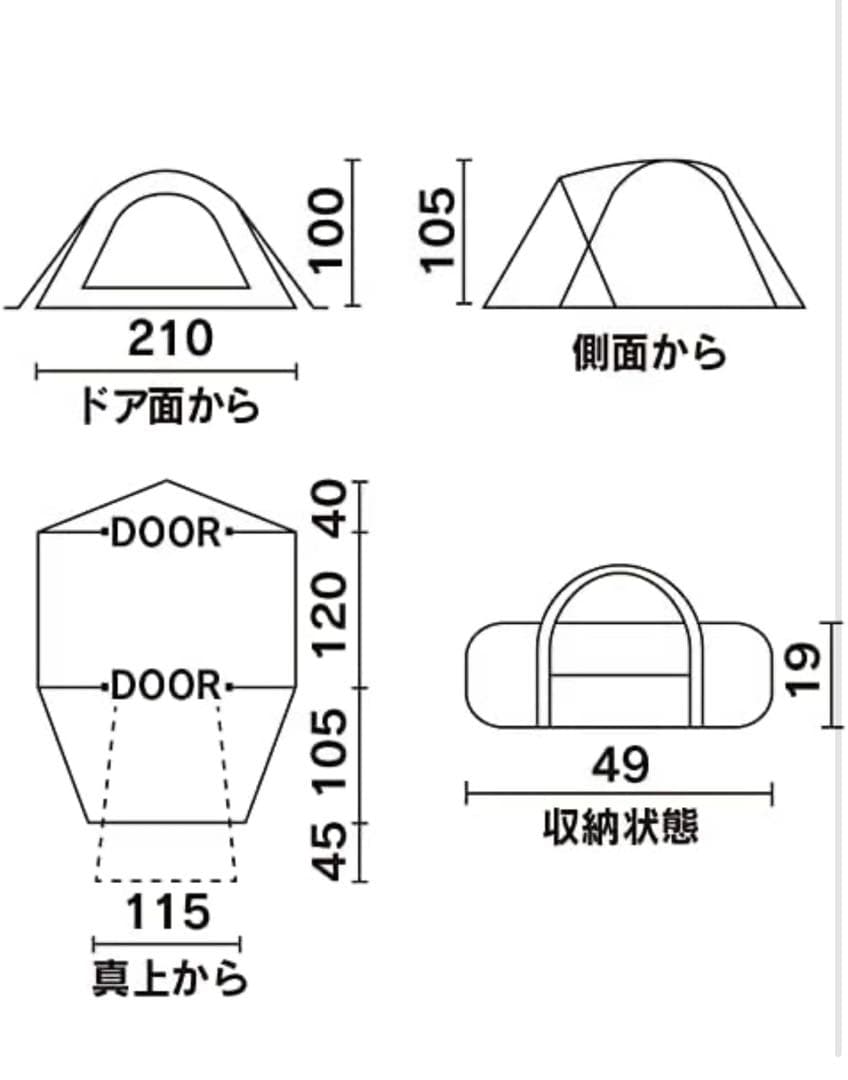 コールマン ツーリングドーム STテント+純正未使用スチールキャノピーポール付き