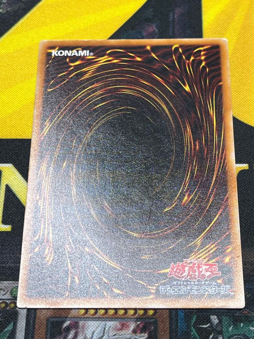 あ*や様 遊戯王　暗黒騎士ガイア　レリーフ　PH-52　①